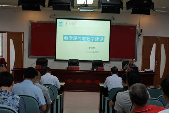 说明: C:\Users\Lenovo\Desktop\2016年10月10日——会议通知（学审核评估工作布置会）\新闻报道\DSC03476.JPG