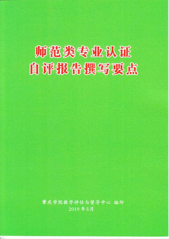 说明: C:\Users\Lenovo\Desktop\微信图片_20190605105640.jpg