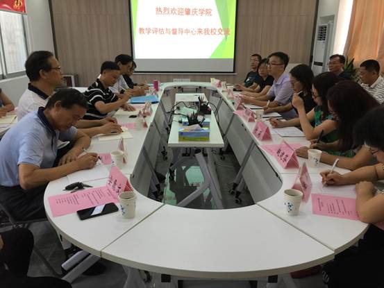 说明: E:\李晓云汇总的工作文件\教学督导（李晓云汇总）\对外督导会议、督导交流\2019年9月27日督导赴岭南师范学院调研\2019年9月27日赴岭南师范学院调研学习.jpg